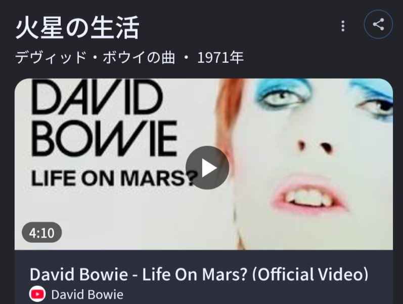 INevergetold's tweet photo. #鍵山優真 くんに、#DavidBowie さまの曲で滑って欲しい思いがずっとあるのですが、#LifeOnMars が今のところイチオシです。盛り上がりの部分で、優真くんの美しいイーグルを持ってきてくれたらサイコー💞
#浅田真央 ちゃんが座長だった時の #TheIce のエンディングは #Bowie の #LetsDance でした https://t.co/UFTW0sy2ap