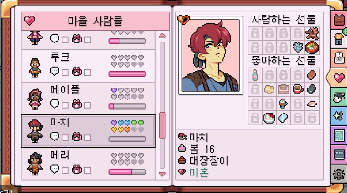 cherryinHyrule's tweet photo. 정신차려보니까 4시 넘엇다 ; 
나 마치랑 이제 하트 8개야 하하하 https://t.co/9CXClX786g