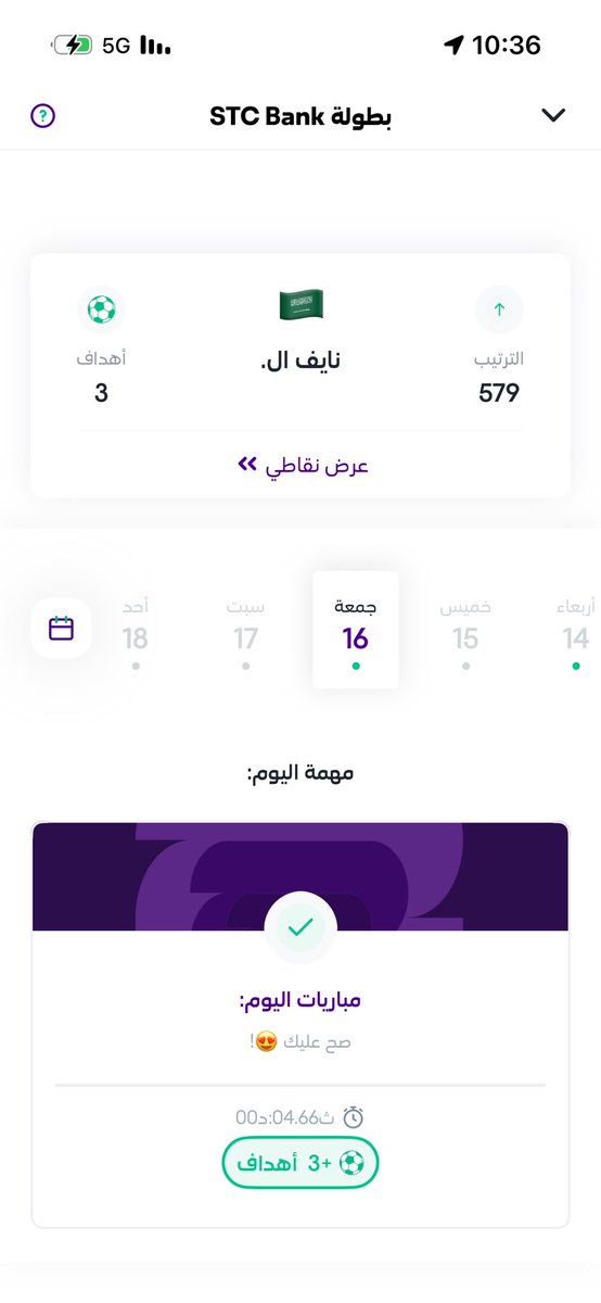 b_n450's tweet photo. @stcbank_ksa https://t.co/KKLfhE0UMj
