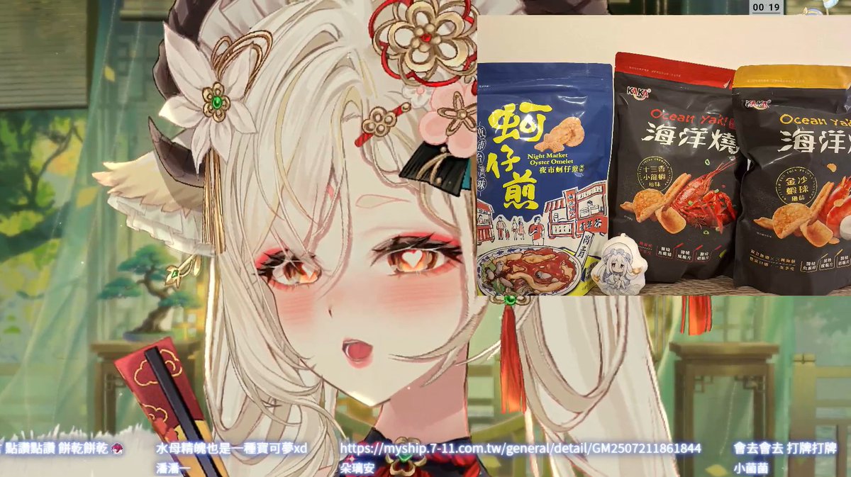 VtuberDorian's tweet photo. 謝謝來陪突發夢遊一場的瑞獸白澤．燭蘅~
在夢境聽完歌的琉心&amp;血池素材
就沉浸在血池溫泉安睡遺忘一切吧~~
用澎澎的尾巴打勾勾惹~~
已經腦袋渾沌的燭蘅：餅乾！餅乾！團購剩最後兩天~6/29前！吃！
KAKA海洋燒餅乾【小朵專屬團購連結】
https://t.co/PlB6x6YiSG https://t.co/naMwICbRiS