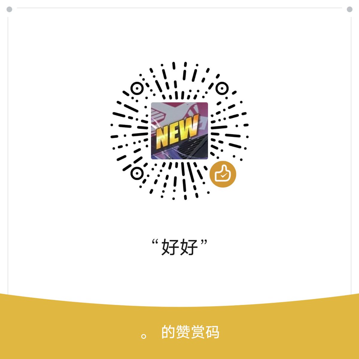 w04683522's tweet photo. 在下也开始出c了，由于不知道什么原因网页版看不了私信了，所以有问题的话还请在评论里面留言，想出的还有很多，可惜手头不宽裕，还请多多支持，谢谢。 https://t.co/Atgdjfrerp