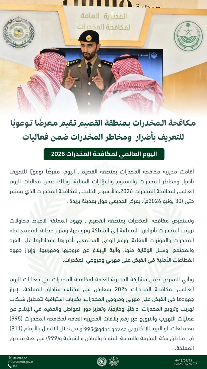 Mokafha_SA tweet picture