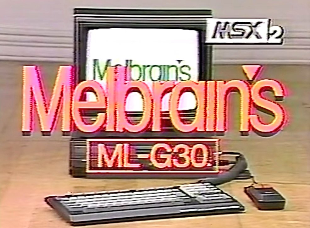 4457.Melbrain's(ML-G30) 1985年三菱電機㈱より発売されたMSX2規格の