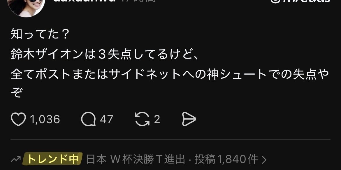 Minikairotto787's tweet photo. 相手の利き足とか考えたら、ザイオンの力量なら止めれただろって感じではあるけどね。 https://t.co/y1qEgIyDvV