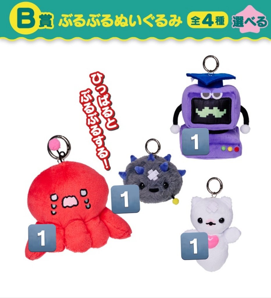ri0622_'s tweet photo. 【交換 譲渡】教育番組 エニマイくじ 

【譲】B賞 全種各1  C賞 パウル はかせ 各2   E賞 全種各1  F賞 パウル2種 はかせ 各3 

【求】定価 or C賞 タマ

纏めての方優先
C賞タマと交換の場合比率違い2~5:1可能
お気軽にお声掛けください https://t.co/bIS3eGS9TS