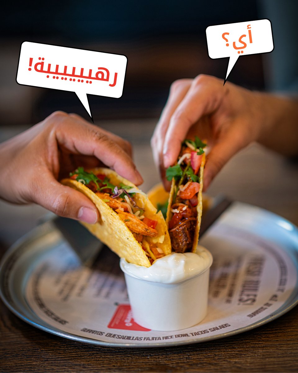 firegrill_KSA's tweet photo. تاكو ما يختلف عليها اثنين 🥳​

اعزم اللي تحبه واستمتع بألذ تاكو! https://t.co/kZ9pUZmEDu