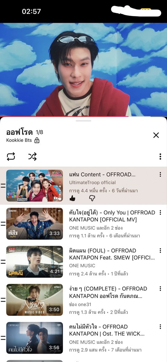 kookmin78790752's tweet photo. ตี2ก็ต้องปั่น💓
#OFFROADแฟนCONTENT_MV
#ออฟ��รด #offroadKTP https://t.co/0yzenksou9
