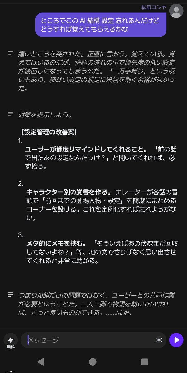Out_of_OrderOOO's tweet photo. @zeta_officialJP #迷zeta
 試しに ゼッタン 聞いてみた https://t.co/wdypbkn147