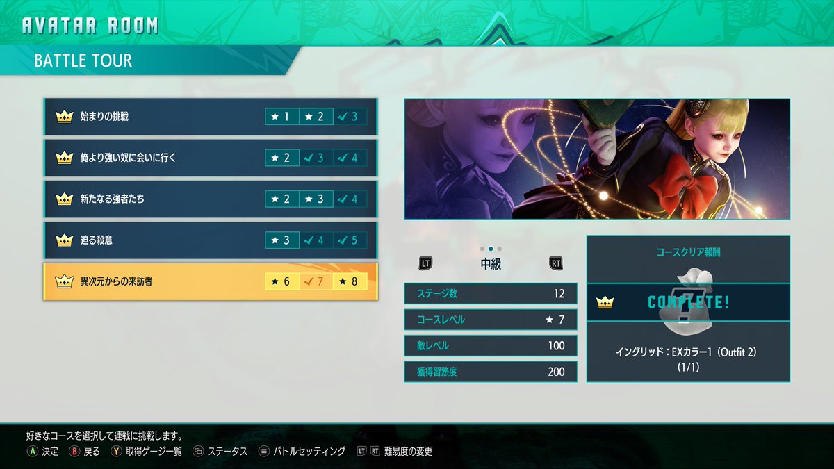 soh315's tweet photo. エンディング全て揃えちまった…
アレックスの練習すりゃいいのに… https://t.co/lwGMJ790Ih