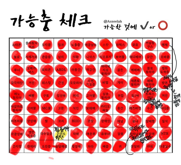 아잉잉아 tweet media