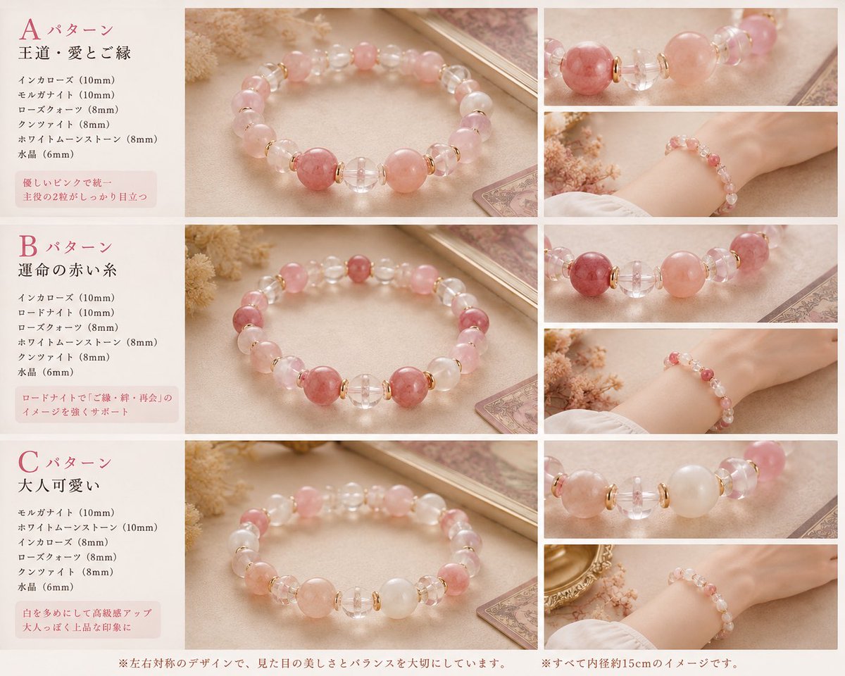 itochan_en's tweet photo. 最近はアクセサリーショップ立ち上げたくてせっせとデザインAIと相談しながらアクセサリー作ってます🥹
仕事とこれで頭いっぱいすぎて配信もゲームもしてないな…😢 https://t.co/Pd1UTvbG1k