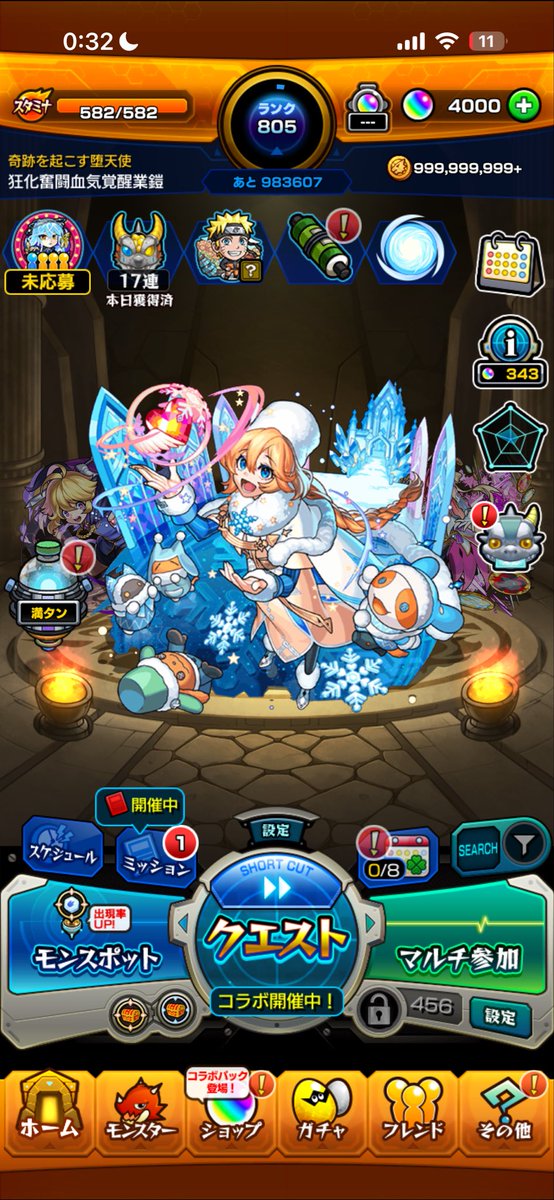 frowrethhh's tweet photo. ㊗️オーブ4000 https://t.co/lqAQxhhTJr