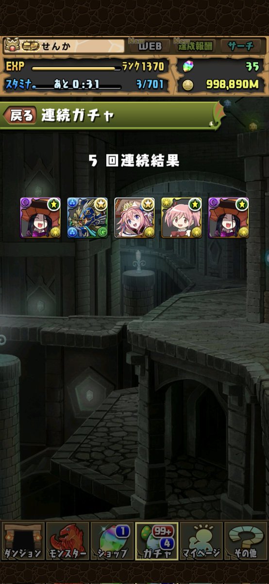 senka13b's tweet photo. ぐぬぬ https://t.co/d8INVk1YWc