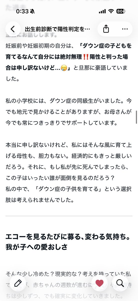 memorru's tweet photo. 2️⃣ https://t.co/azuhXBIxWe