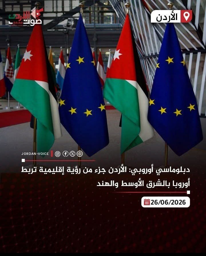 Farah Alkaabneh tweet media