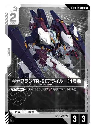 fullaheadgcg's tweet photo. 【ガンダムカードゲーム　最新弾販売価格更新！】

・
Eternal Nexus [EB01]
https://t.co/yxJ4ijSFDG

販売価格更新いたしました！！
是非ご確認くださいませ😊

#ガンダム
#ガンダムカード
#GCG
#フルアヘッド https://t.co/cQ81nJ2kQ6