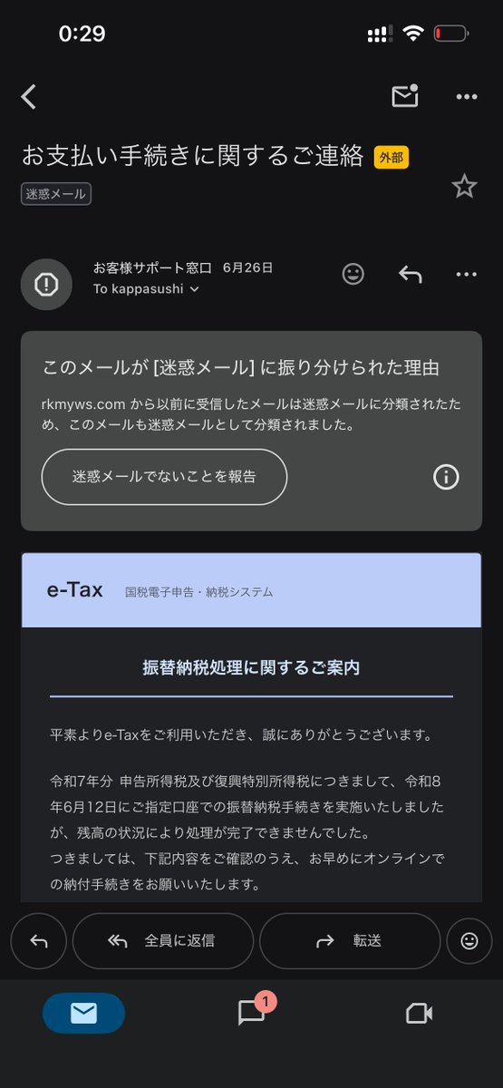 ⭐️K⭐️様ご確認ページ こんなチェック方法あったんだ…