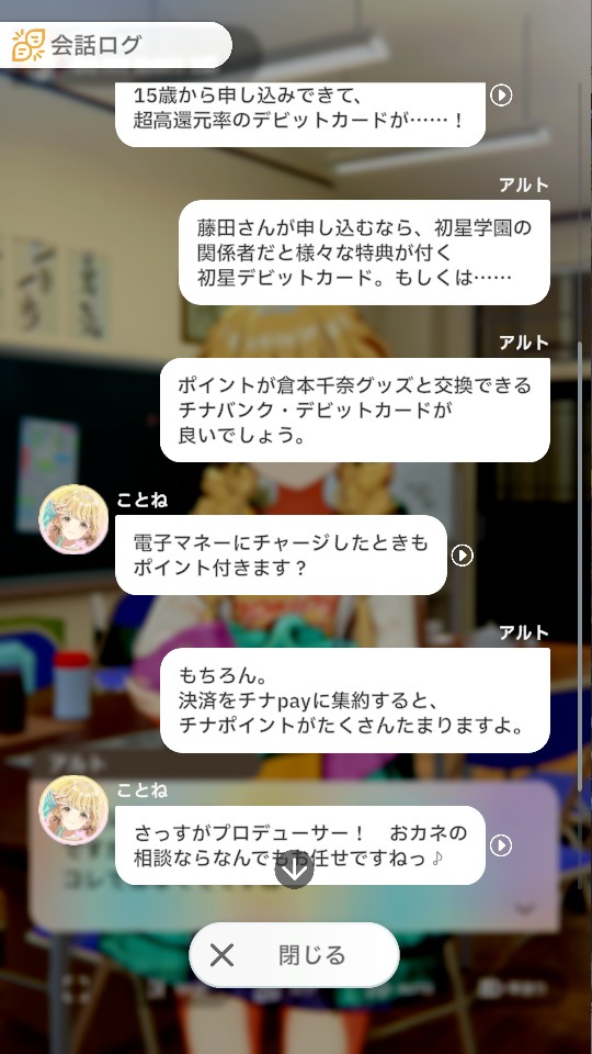 alteisens's tweet photo. ごまえコミュまじでめっちゃくちゃ面白かった
本当にフルボイスでしゃべるんだ…やよい… https://t.co/QCv1Dpye77