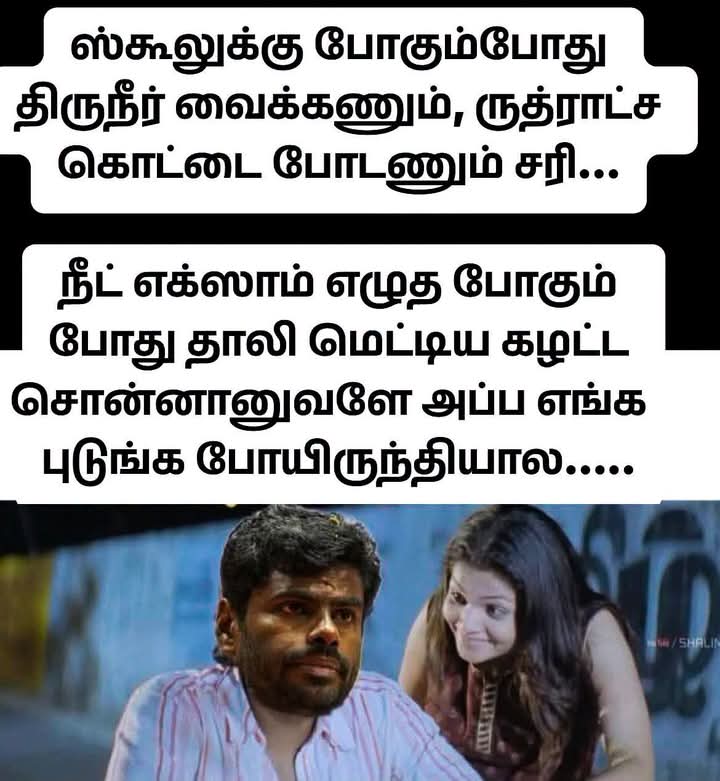 man_manithan's tweet photo. https://t.co/9ocr81ZqZb