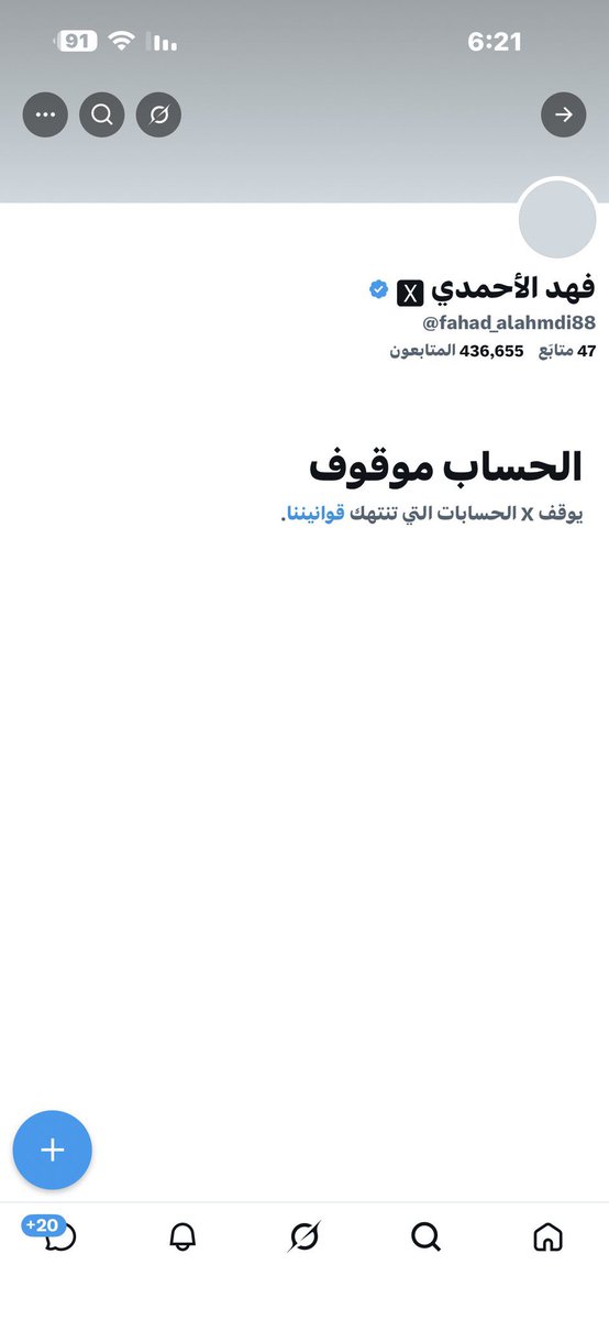 _su6an's tweet photo. مستحيل الجنون https://t.co/Xb5L0F6bxB