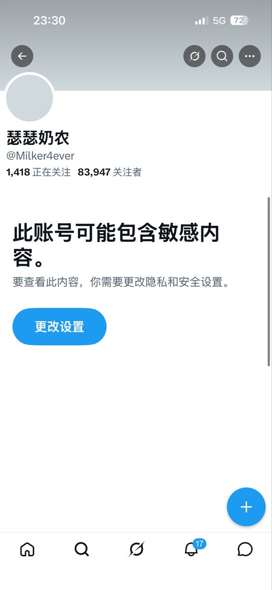 喜欢粉鸡 tweet media