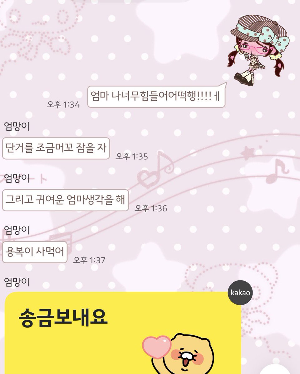 devilofhf's tweet photo. 용보기사먹고힘을내자..., https://t.co/Edo2ah1JLQ