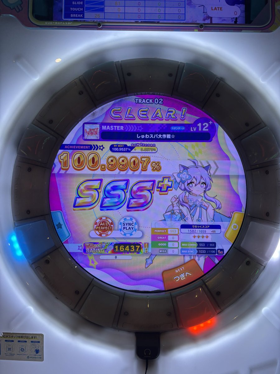 blue_BRL's tweet photo. うわーーーガチで悔しい https://t.co/OrJ62EatKl