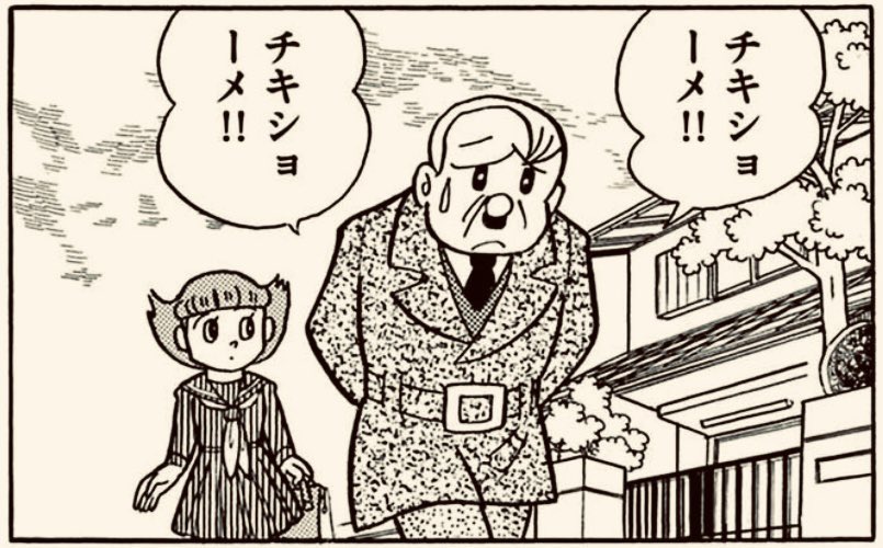 2931xa's tweet photo. 首都直下地震か核投下でトンキン滅んでほしいのにいつまでも救済が来なくて悔しい https://t.co/2gmynMK8QO