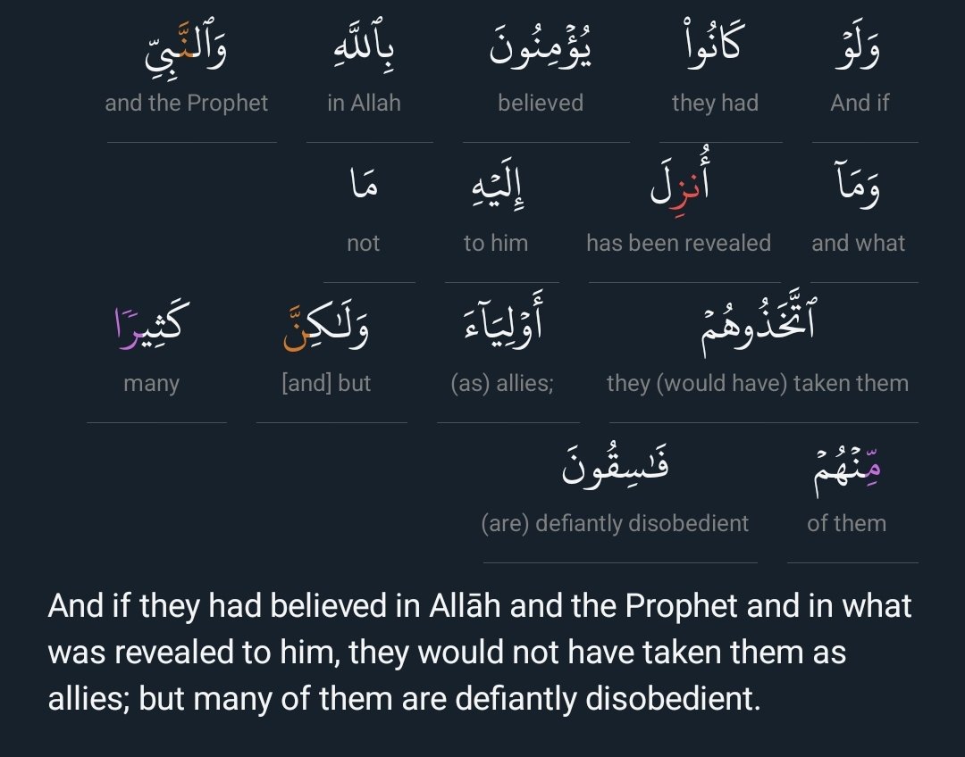 Sp0ng3B0bb's tweet photo. @Milat_at_Tawhid Why is your name milat tawheed when you are preaching against milat Ibrahim ﷺ and of all the Prophets who disassociated from the mushrikeen of their time, let alone blasphemers who are worse? Just as the mushrikin said the Prophet ﷺ separated the tribes so are you saying that https://t.co/XlYUDFF6FT