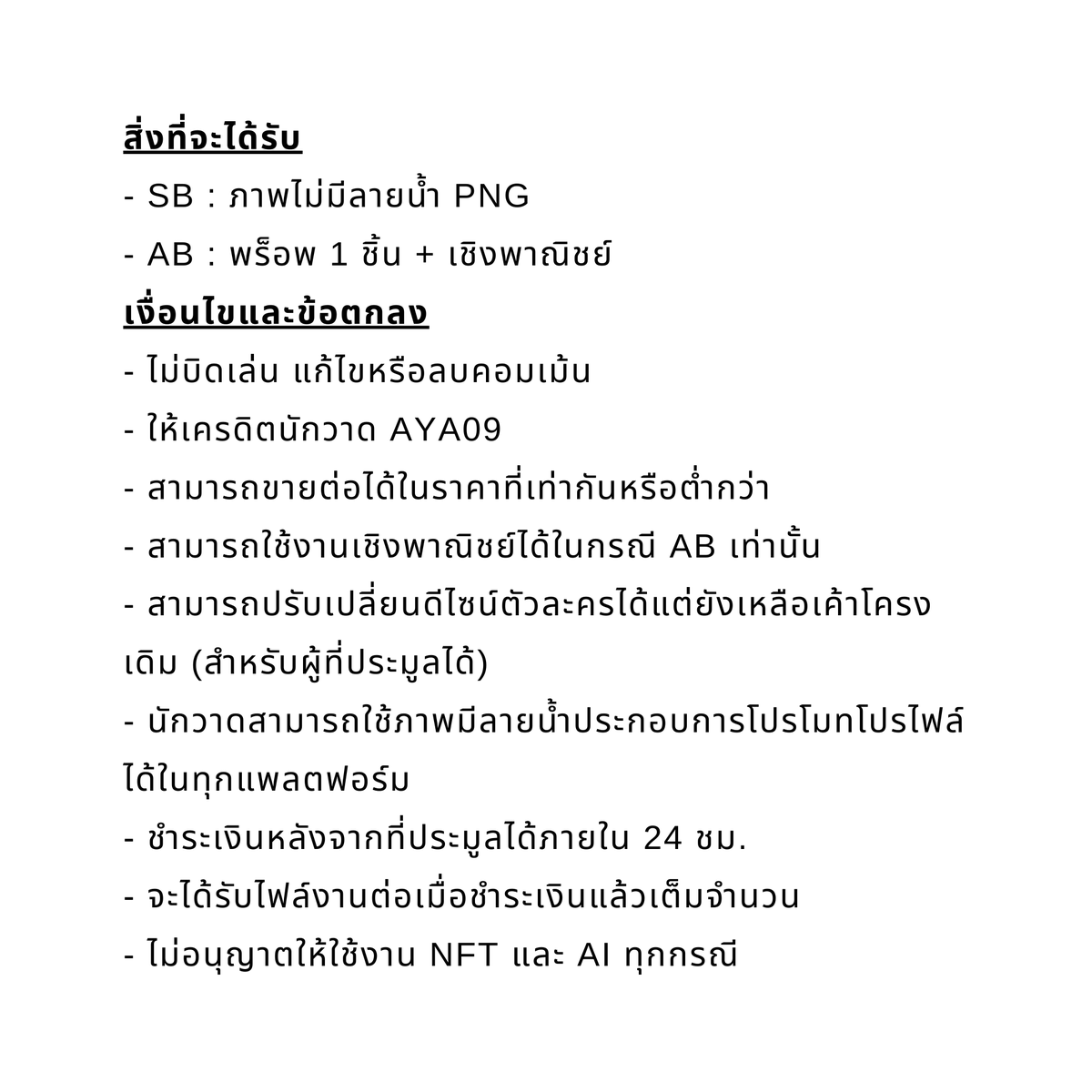 aya09_tkw tweet picture
