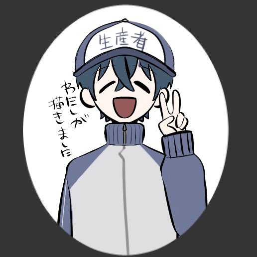 ao_yukishiro's tweet photo. ⚠️本人以外反応禁止
素敵な一枚絵をプレゼントしてくださった生産者はこちら
@yonaga47y https://t.co/QmD80yJfNC