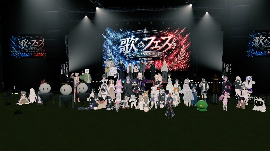 bakarori_vrc's tweet photo. 本日は【Second　self ~歌フェス~】
におこし頂いた皆様、裏方の皆様、出演者の皆様本当にありがとうございました！
まさか70人フルインスタンスになるなんて思ってなくて感激して泣いてます。

次回また企画練りますのでその際は是非来てください！
#second_self #VRCイベント https://t.co/GjCAHqunbL