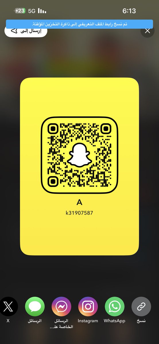 2u3mi's tweet photo. #سالب_الرياض #م��جب_الرياض 
عمرك فوق 30 كاش تعال https://t.co/NOQ2aWKgkC