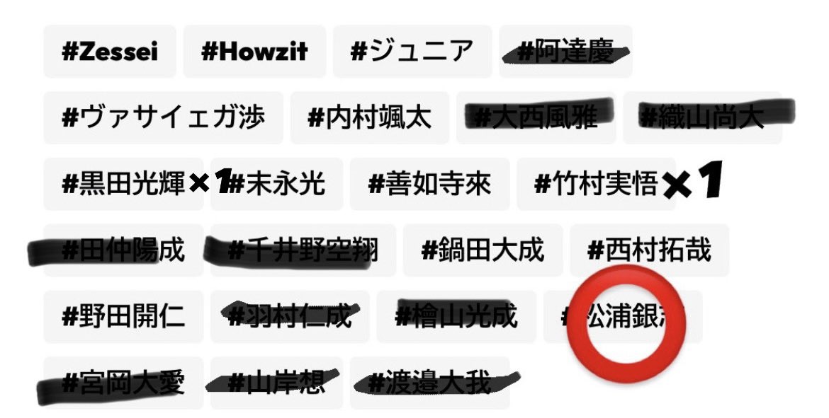tri_tri0511's tweet photo. 【交換】Zessei ステッカー
譲)A 各1枚
B 各2枚
画像参照

求)矢花黎、松浦銀志

A1枚、B2枚オンラインにて購入予定です
郵送交換のみ
同種交換のみ

検索からでもお気軽にお声掛けください。
 #Zessei交換 https://t.co/t4qs3JDxJV