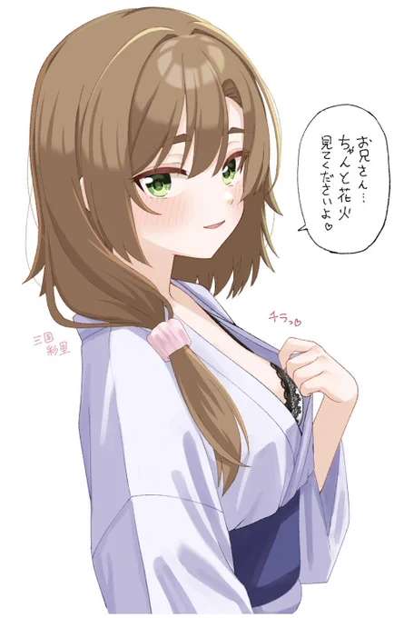 花火大会って確かこういう感じのイベントでしたよね。違いましたっけ? 