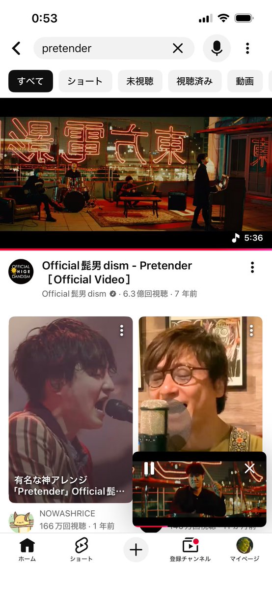 Ohina_Boo's tweet photo. ちょっと待ってよ…髭男のPretender7年前なの？😱😱 https://t.co/EuIdYvac6P