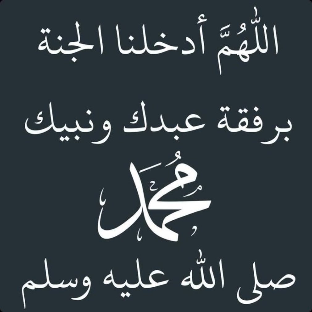 🌷 سبحان الله العظيم 🌷 tweet media