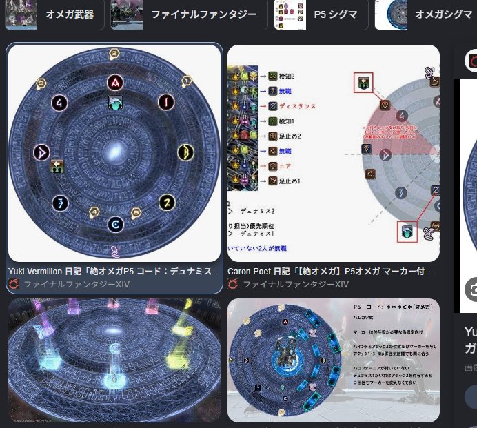 B0chang's tweet photo. コンテンツによって、数字マーカーの位置が異なるの本当にやめて欲しい（不満） https://t.co/i4FXDz3swg
