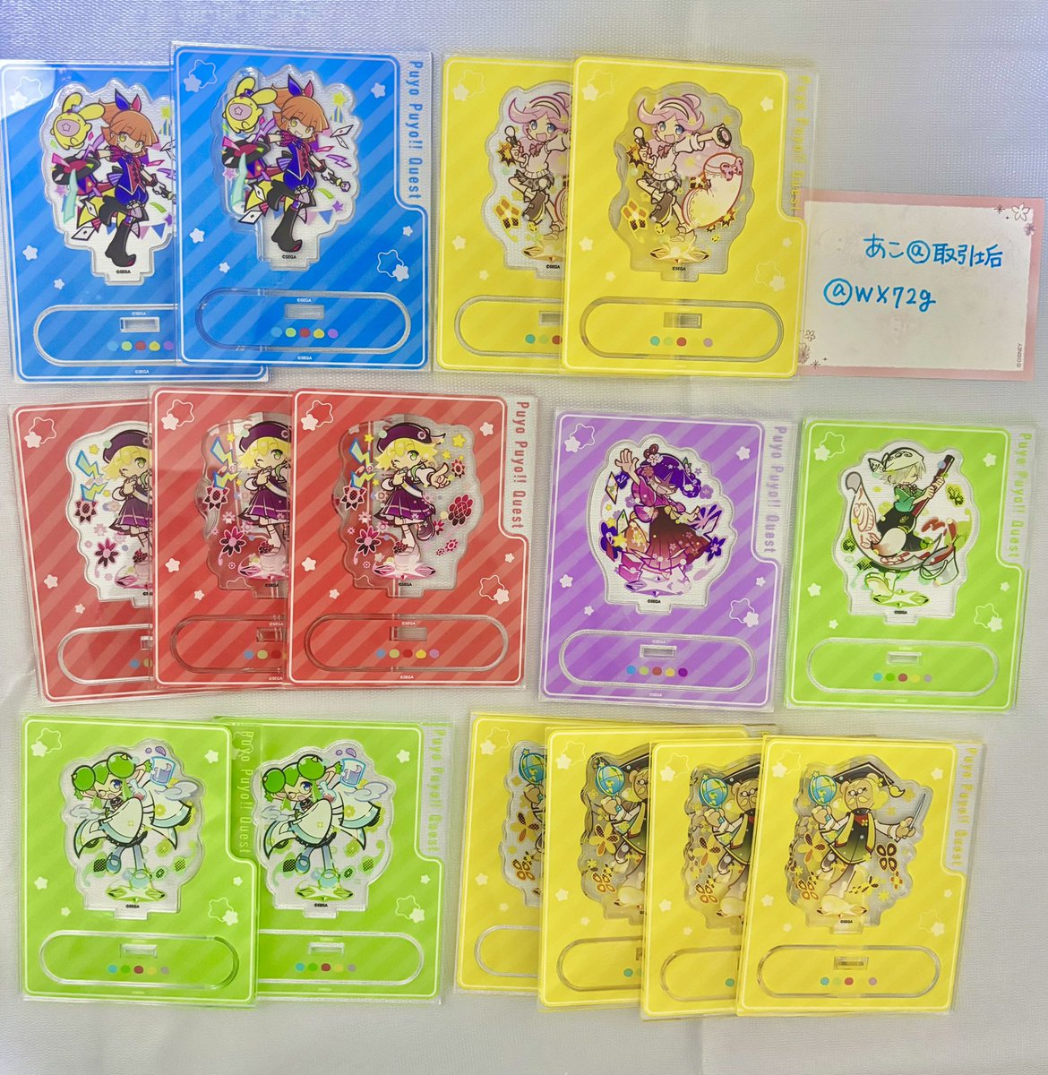 WX72g's tweet photo. 【交換・譲渡】ぷよクエカフェ  ぷよクエ  ぷよぷよ  ぷよクエカフェ2026

譲:画像参照

求:クルーク(同種・異種🆗)or定価+送料

※🚹キャラは交換優先(シェゾのステッカー、りすくませんぱいのアクスタは譲渡でも可能)
🚺キャラは交換、譲渡どちらでも🆗

都内手渡し、郵送どちらでも可能 https://t.co/6g0JMCe5Ec