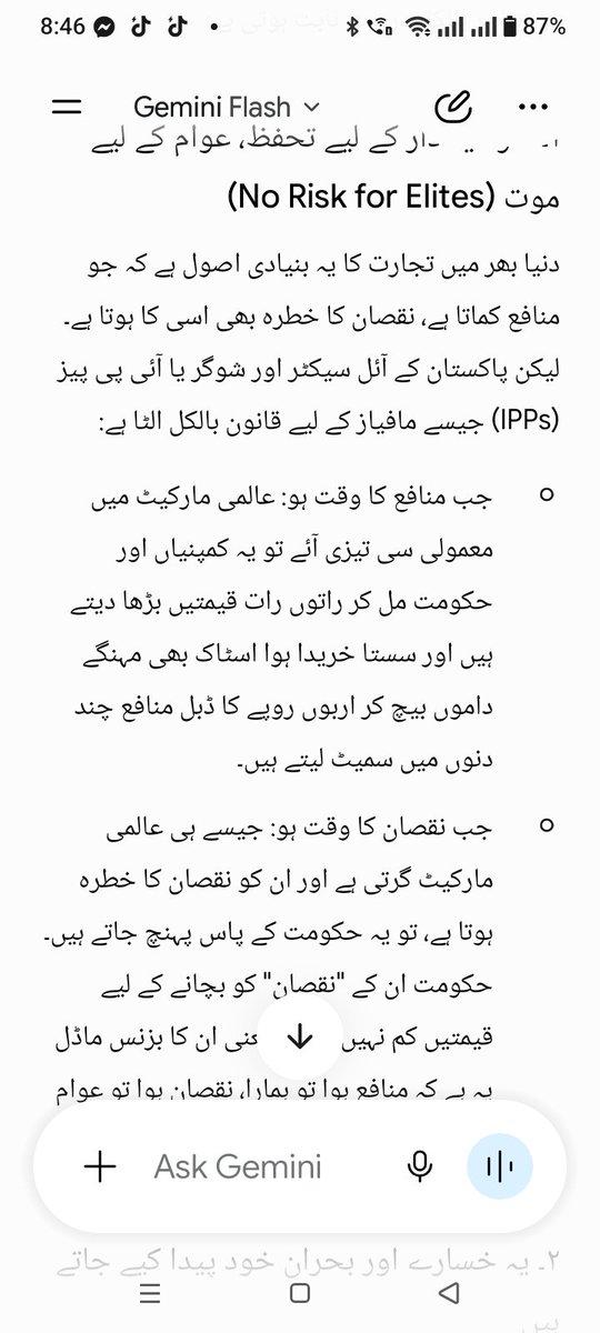 EnPatada's tweet photo. @zeshmohmand چور رجیم نے اس پیٹرول کی چھری سے دونوں طرف سے لؤٹا ھے کمپنیز کے زرءعے منافع کماۓ ڈبل اور اب imf اور خسارے کا چکر بتاکر دونں بار عوام کو قتل کرتے رھے 🤣🤣🤣 https://t.co/8rXjse4plJ
