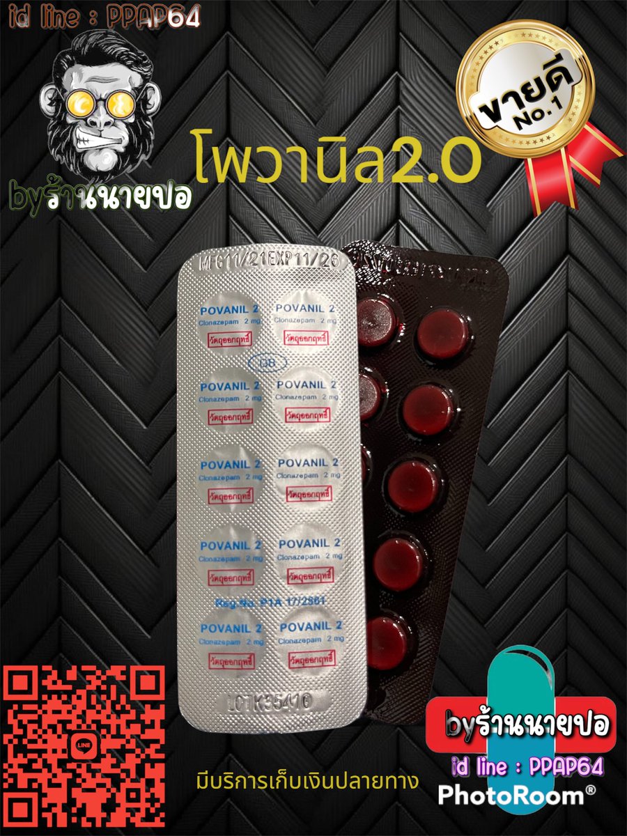 thisnakicute's tweet photo. #โคลนาซีแพม โรเช่ คอนดัก คลอซีแปม
เช่สเปน พรีนา
https://t.co/7VlBLmjAi7 https://t.co/yaTzrVtVh9