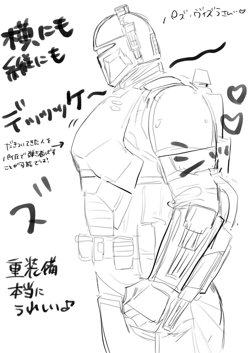 nemuxx06's tweet photo. 装備好きなのにムズすぎる　練習；； https://t.co/7NtpDeWUDQ