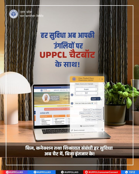 puvvnlsknagar's tweet photo. UPPCL वेबसाइट चैटबॉट से पाएं बिजली बिल, कनेक्शन और शिकायत समाधान की हर सुविधा – वो भी मिनटों में!     #UPPCL #PuVVNL #ChatbotService
@CMOfficeUP
@EMofficeUP
@aksharmaBharat
@ChairmanUppcl
@mduppcl https://t.co/rw7lsrXdUo