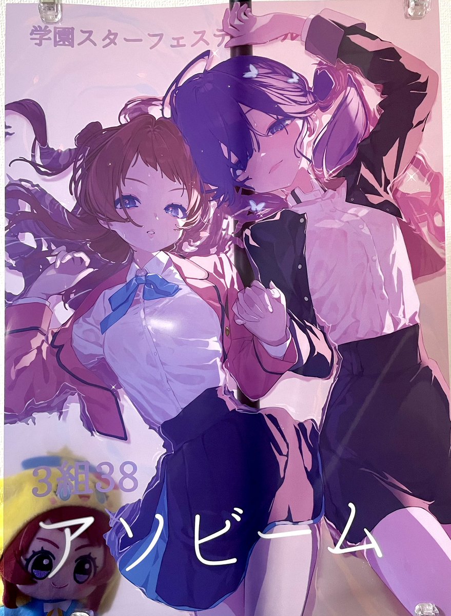 ポスターはこんな感じです！ 当日ポスター抽選ありますのでよろしく