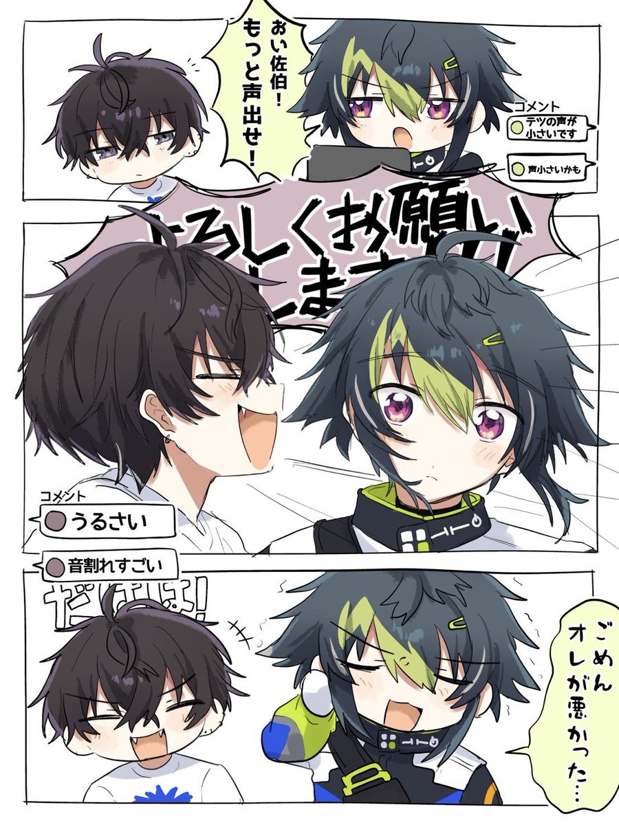 そぼろごはん (@soboro__V) / Posts / X