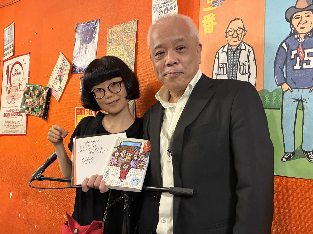 北村早樹子 on X: 