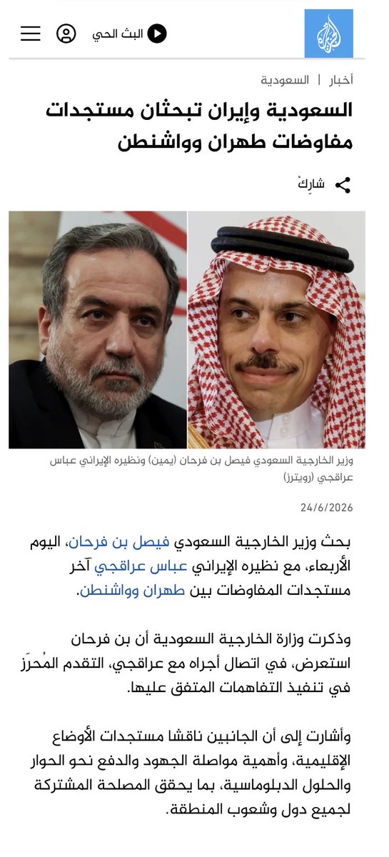 saif71uae's tweet photo. @B0fahad511 شغالين اتصالات معاهم من بدت الضربات لليوم 😁 https://t.co/aZLJhUIkbT