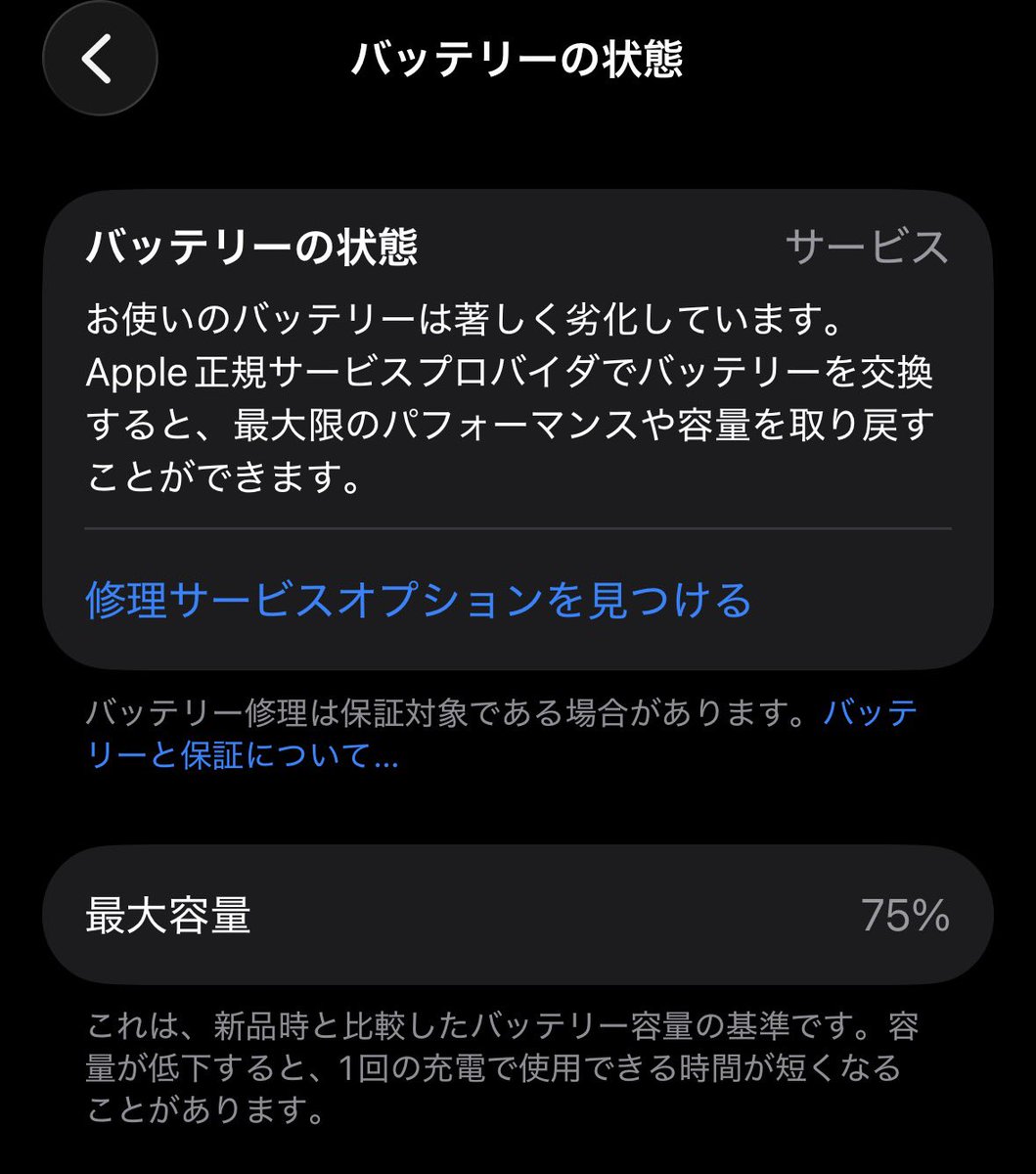 Michan21522's tweet photo. あの…こんな状態なんで…しばらく…色々…無理かもしれない(  ･᷄-･᷅ ) https://t.co/zCmUPoC6YQ