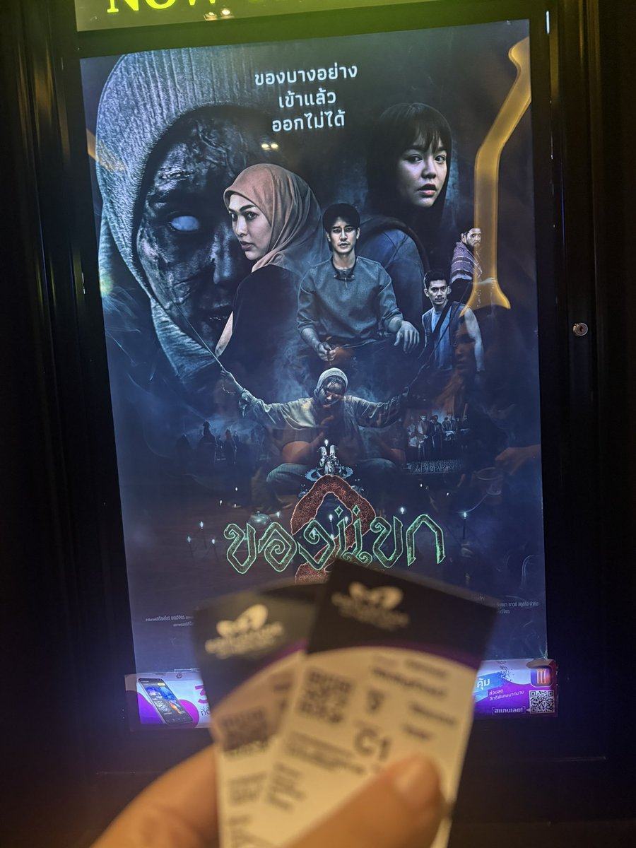 Anneyonly's tweet photo. รอบที่ 2 มาเลยยย~

EURO AS ANAS THE DJINN 2
#ของแขก2
#Euroyotsawat #ยูโรยศวรรธน์ https://t.co/9wUGUO9Rx3
