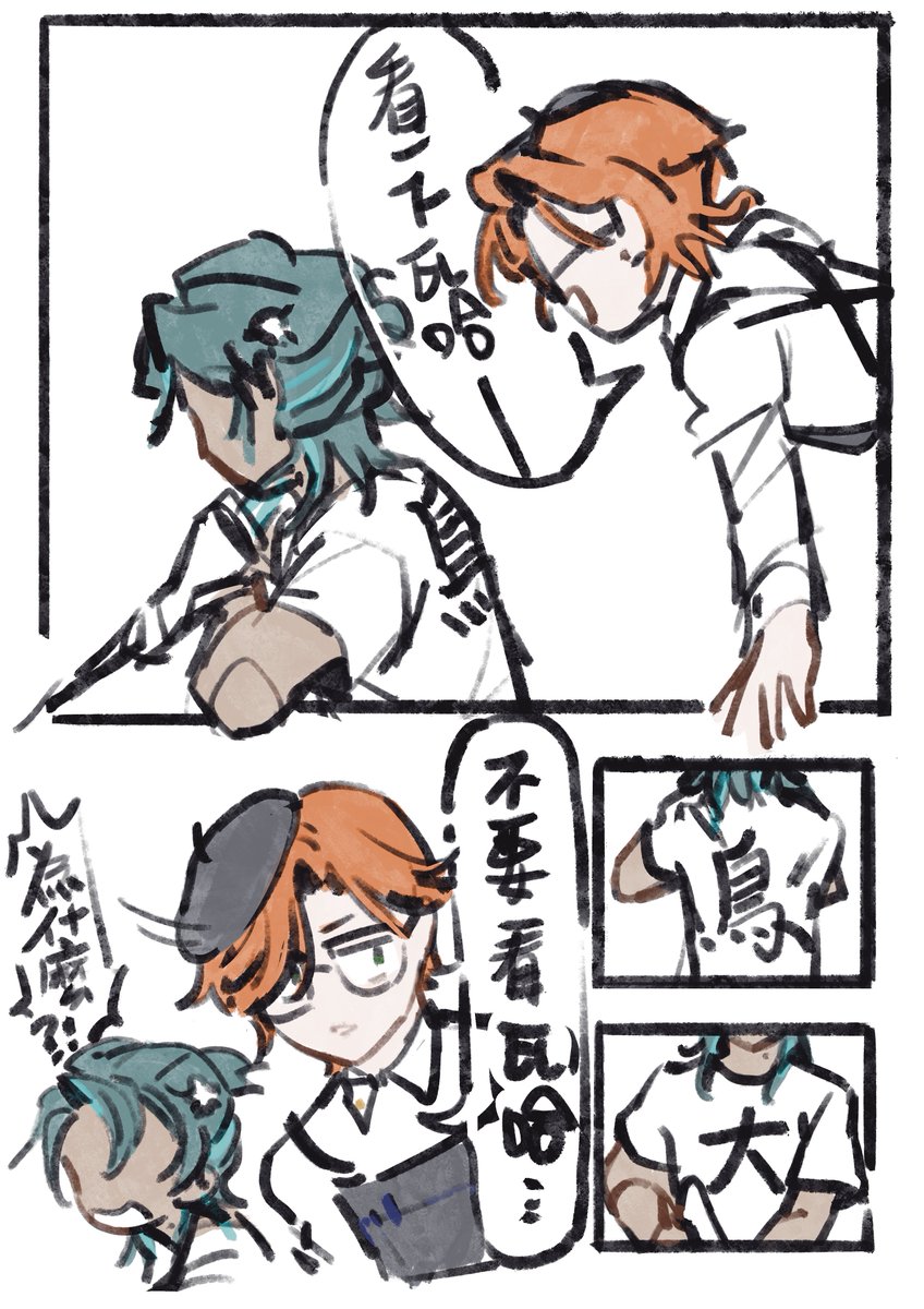 Lantt__'s tweet photo. 阿萬反應真的好好笑救命……
#阿萬人迷 #no萬here https://t.co/0DDQoSspxA